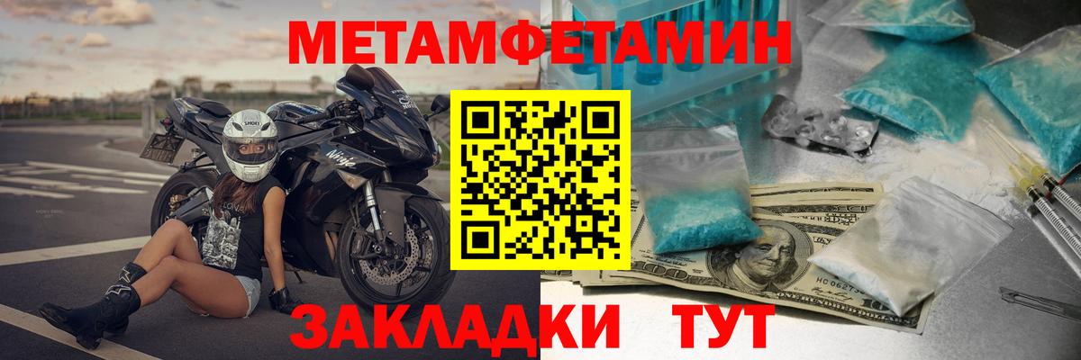 shop Telegram  Вход с VPN  Выборг  Амфетамин Premium 