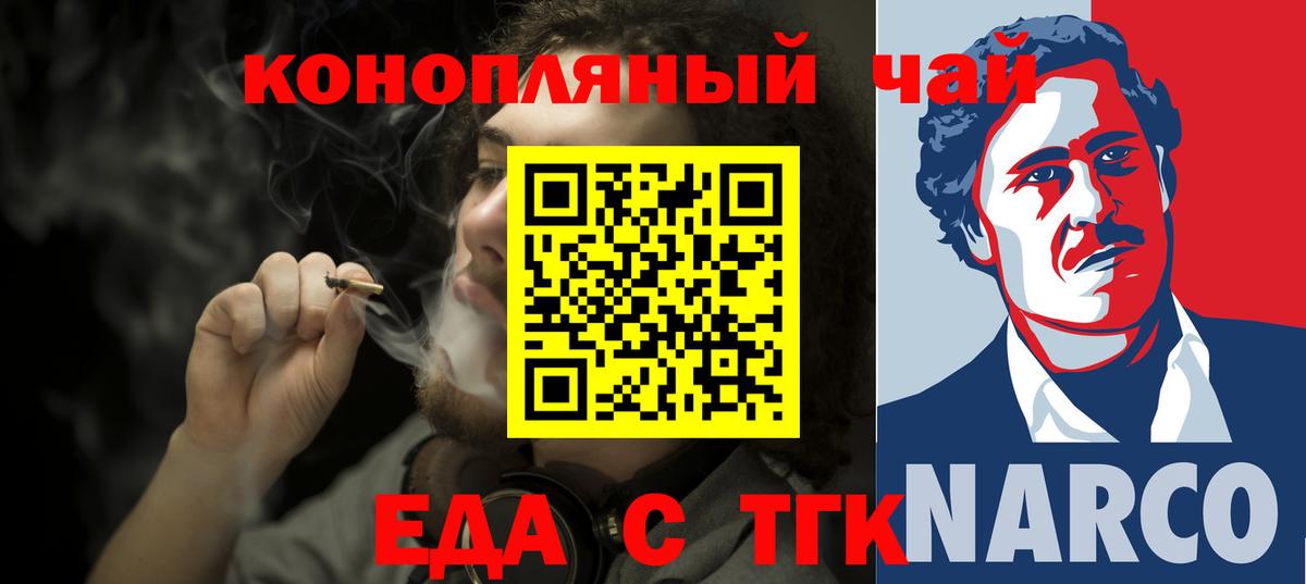 Выборг  Вход с VPN  Каннабис  ТГК  Гашиш  Меф   A PVP СОЛЬ кристаллы  НБОМе 