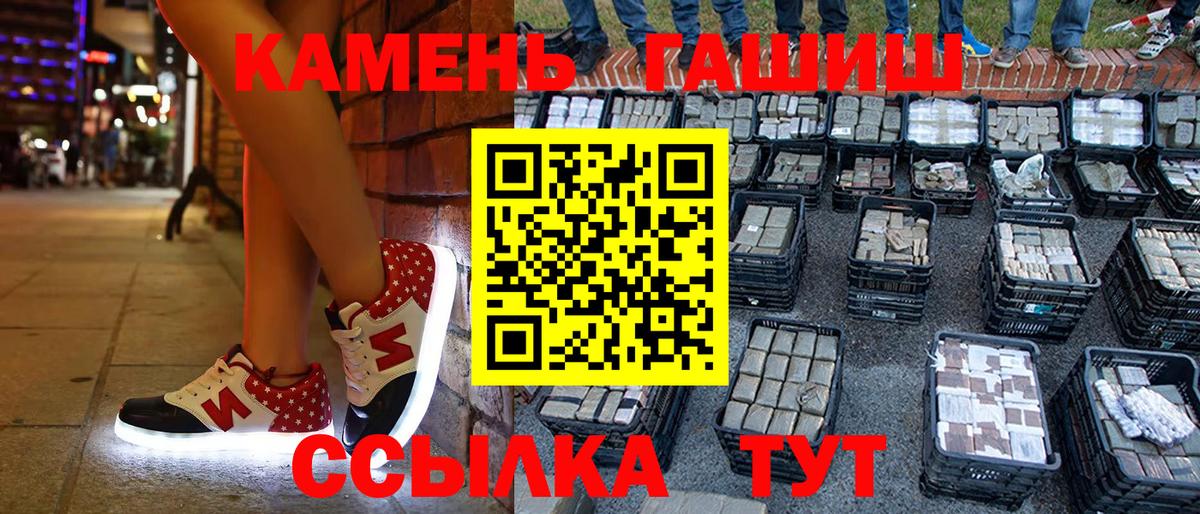 Выборг  ГАШ Ice-O-Lator  Вход с VPN  ГАШИШ 40% ТГК 
