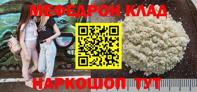 гидра Краснодар