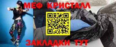 COCAINE Краснознаменск