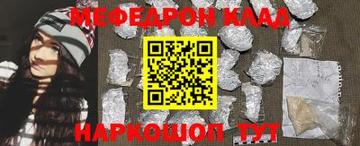 гидра Краснодар