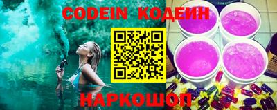 гидра Краснодар
