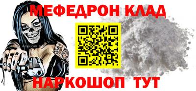 COCAINE Краснознаменск