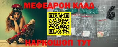 альфа пвп VHQ Краснокаменск