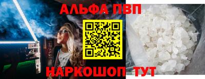 COCAINE Краснознаменск