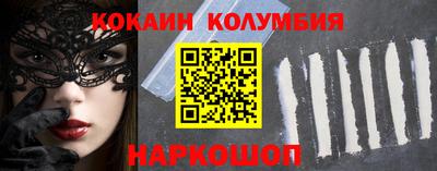 гидра Краснодар