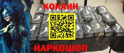 гидра Краснодар