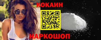 гидра Краснодар
