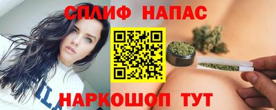 альфа пвп VHQ Краснокаменск