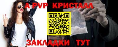 COCAINE Краснознаменск