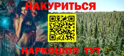 гидра Краснодар