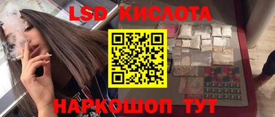 альфа пвп VHQ Краснокаменск