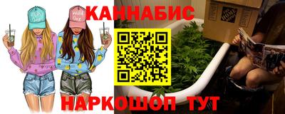 гидра Краснодар
