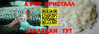 COCAINE Краснознаменск