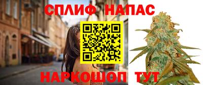 альфа пвп VHQ Краснокаменск