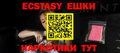 альфа пвп VHQ Краснокаменск