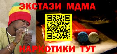 COCAINE Краснознаменск