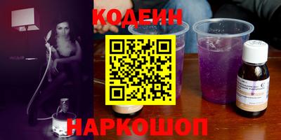 альфа пвп VHQ Краснокаменск