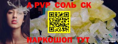 гидра Краснодар