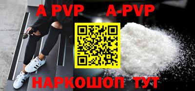 альфа пвп VHQ Краснокаменск