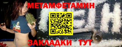 альфа пвп VHQ Краснокаменск