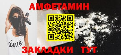 гидра Краснодар
