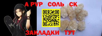 гидра Краснодар
