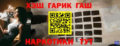 гидра Краснодар