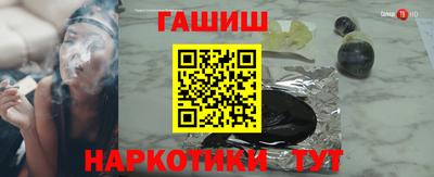 альфа пвп VHQ Краснокаменск