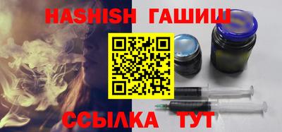 гидра Краснодар