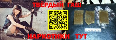 гидра Краснодар