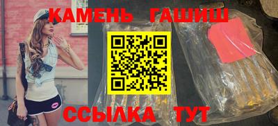 альфа пвп VHQ Краснокаменск