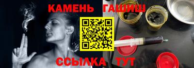 альфа пвп VHQ Краснокаменск