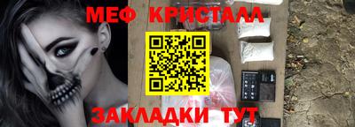 альфа пвп VHQ Краснокаменск