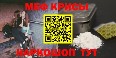 гидра Краснодар