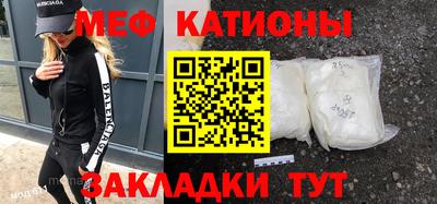 COCAINE Краснознаменск