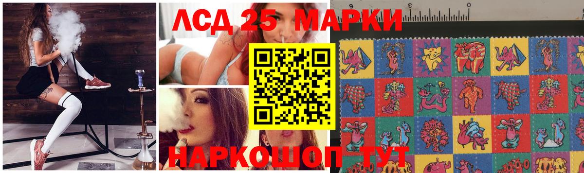 Выборг  Лсд 25 экстази кислота  Лсд 25 экстази ecstasy  Вход с VPN 