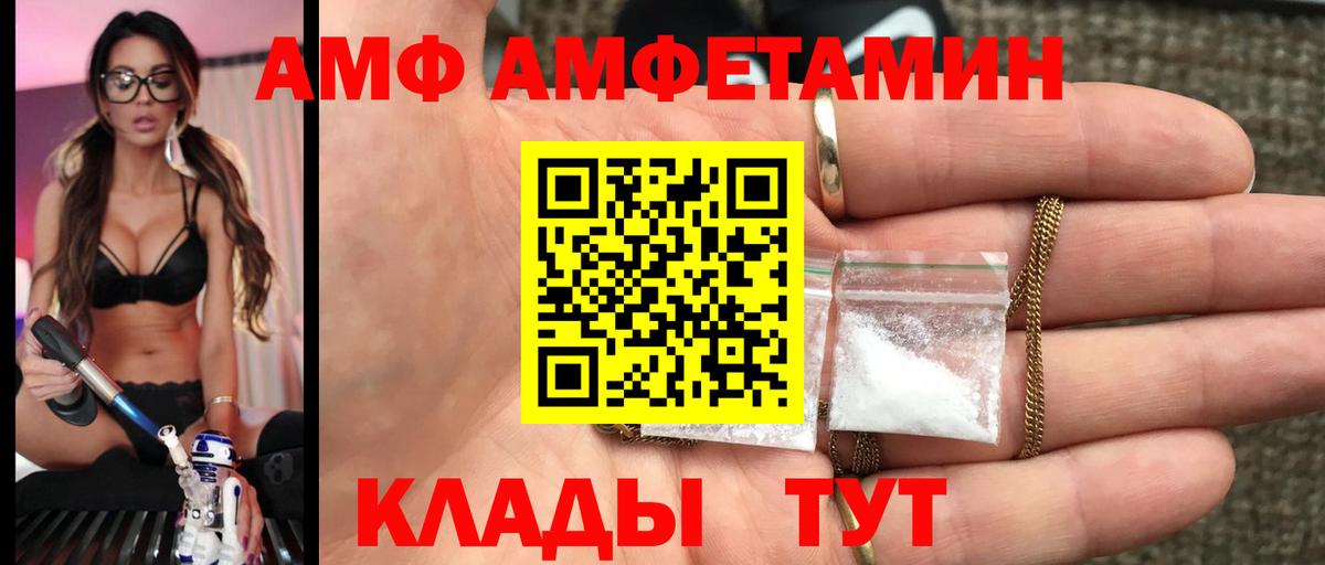 Метамфетамин Methamphetamine  Вход с VPN  Выборг 
