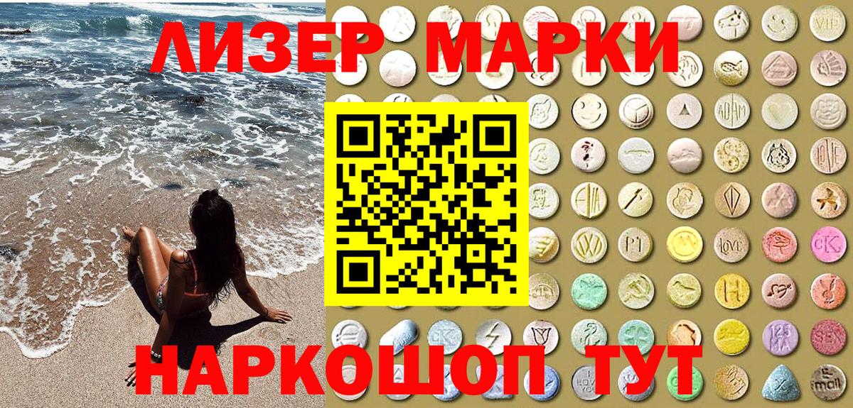 Марки 25I-NBOMe  купить закладку  Вход с VPN  Выборг  Марки NBOMe 1500мкг  Марки NBOMe 1500мкг 
