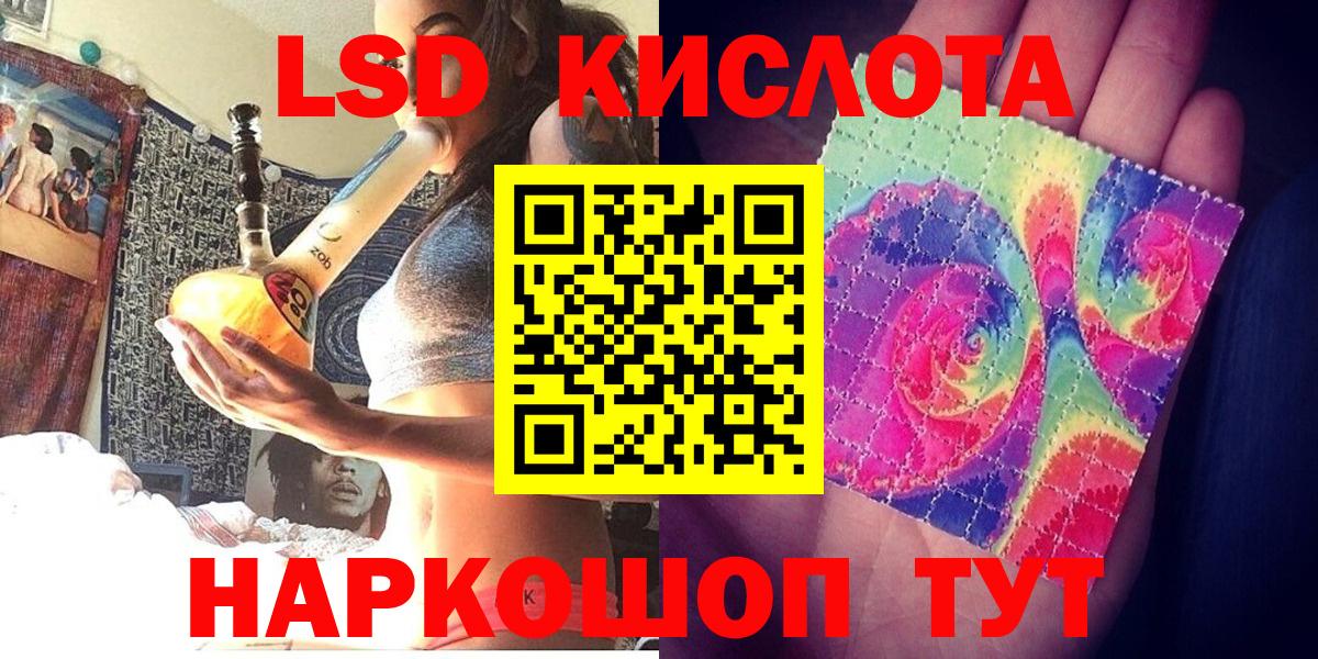 Наркотические марки 1500мкг Выборг