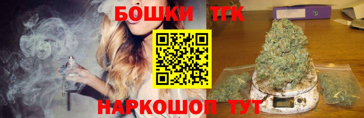 МАРИХУАНА ГИДРОПОН  Вход с VPN  Бошки марихуана THC 21%  Выборг 
